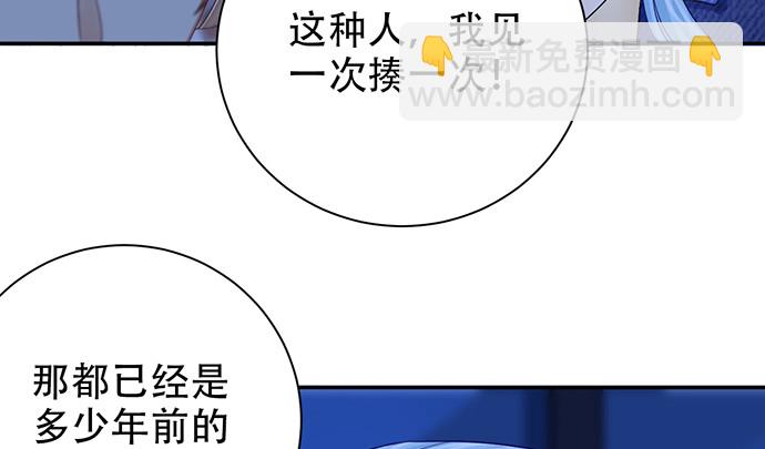 246.闭嘴！91