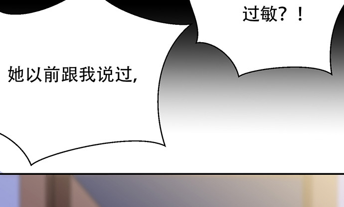 247.过敏143