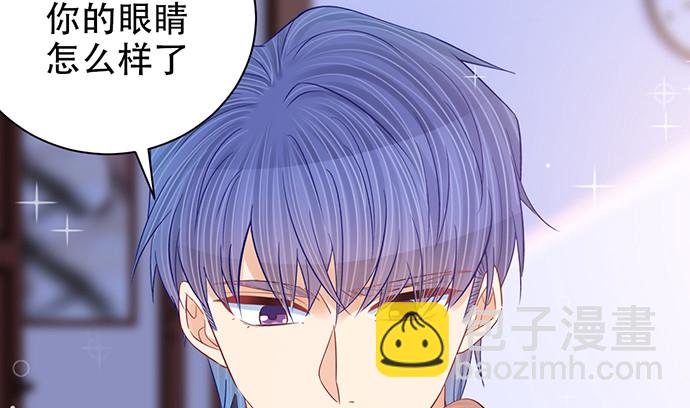 247.过敏76
