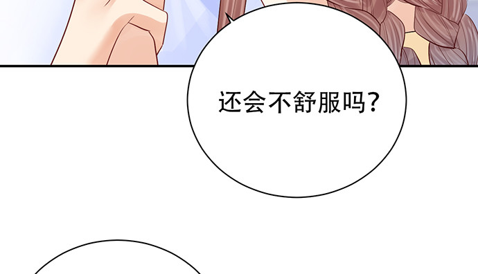 247.过敏78