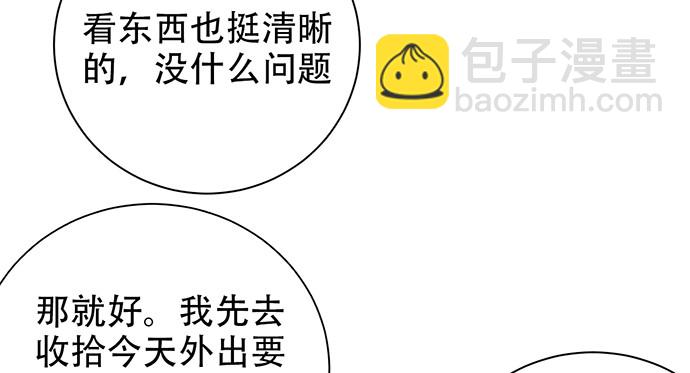 247.过敏81