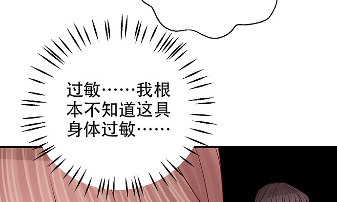 248.束手无策144