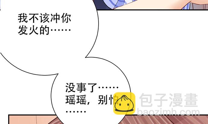 248.束手无策156