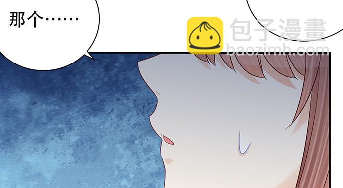 249.你在隐瞒什么？100