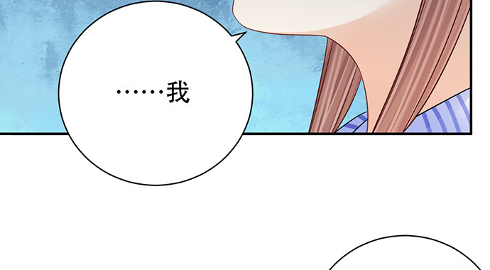 249.你在隐瞒什么？101