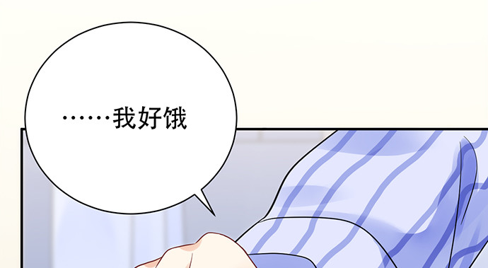 249.你在隐瞒什么？108