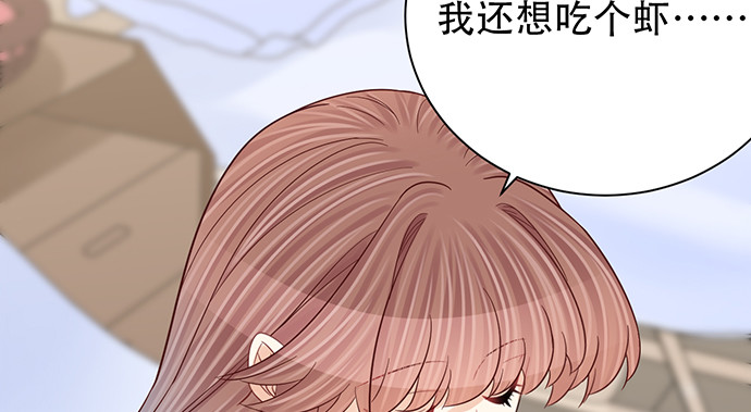 249.你在隐瞒什么？110