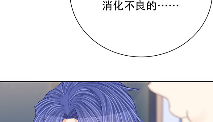 249.你在隐瞒什么？113