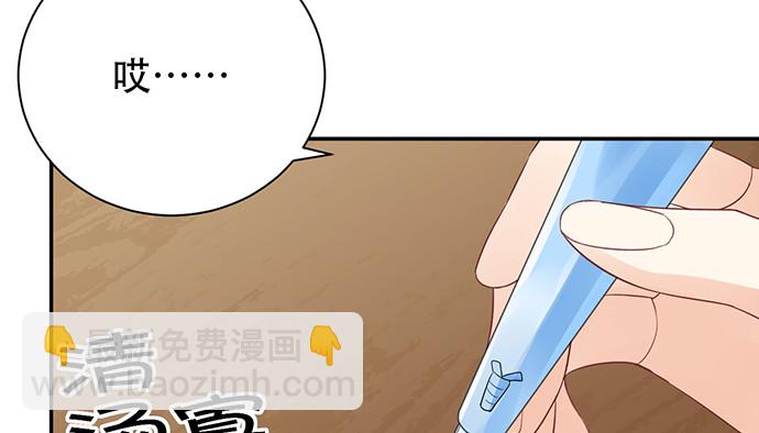 249.你在隐瞒什么？12