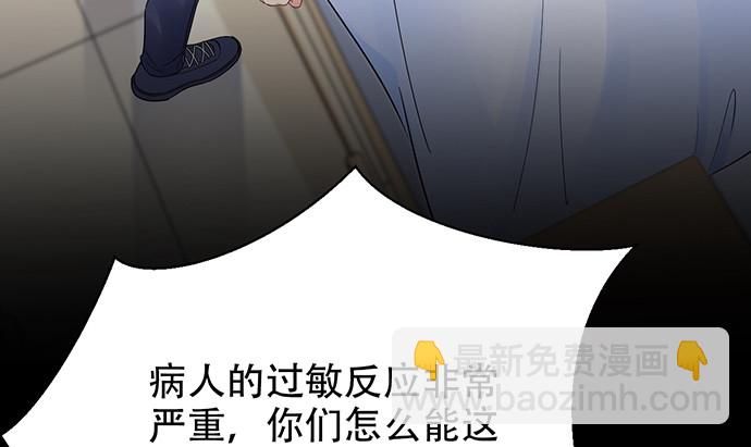 249.你在隐瞒什么？124