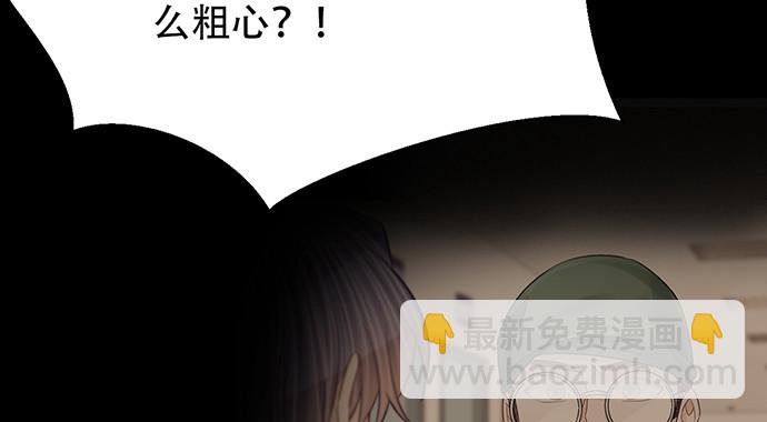 249.你在隐瞒什么？125
