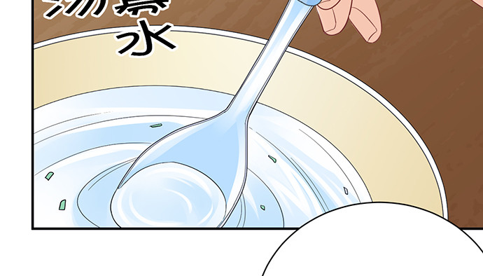 249.你在隐瞒什么？13