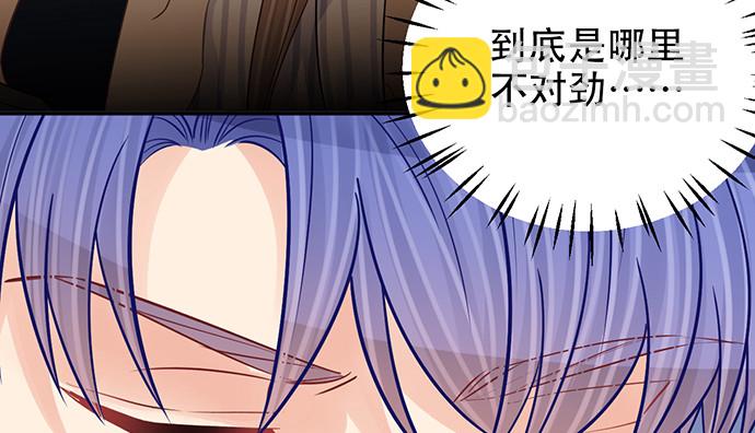 249.你在隐瞒什么？132