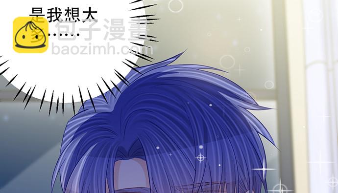 249.你在隐瞒什么？134