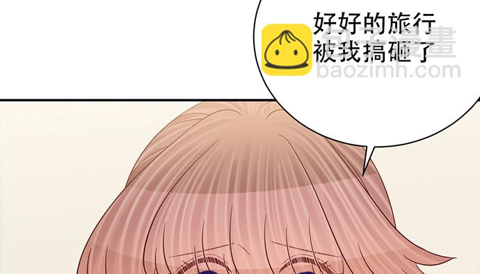 249.你在隐瞒什么？14