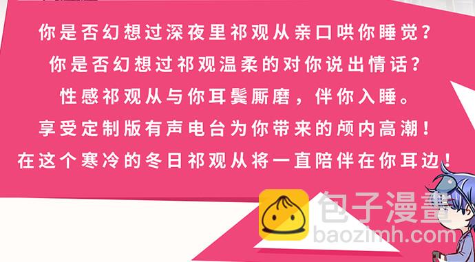 249.你在隐瞒什么？144