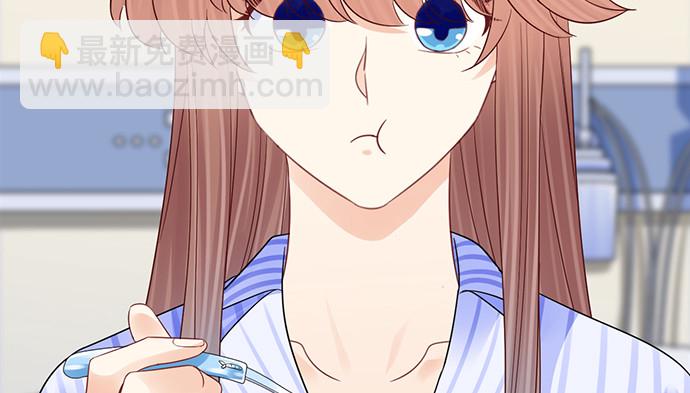 249.你在隐瞒什么？15