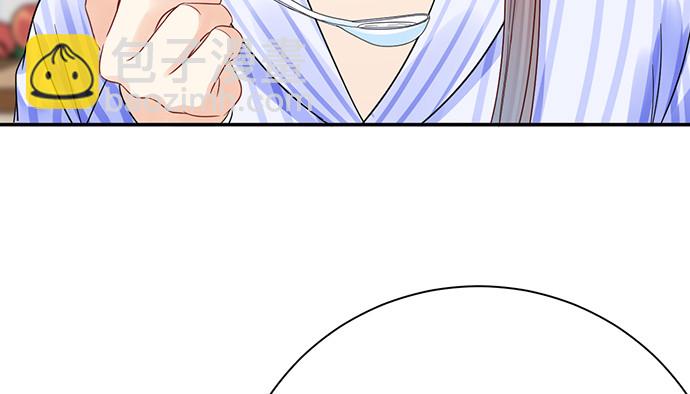 249.你在隐瞒什么？16