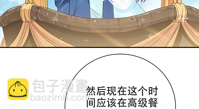 249.你在隐瞒什么？19