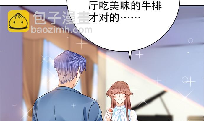 249.你在隐瞒什么？20