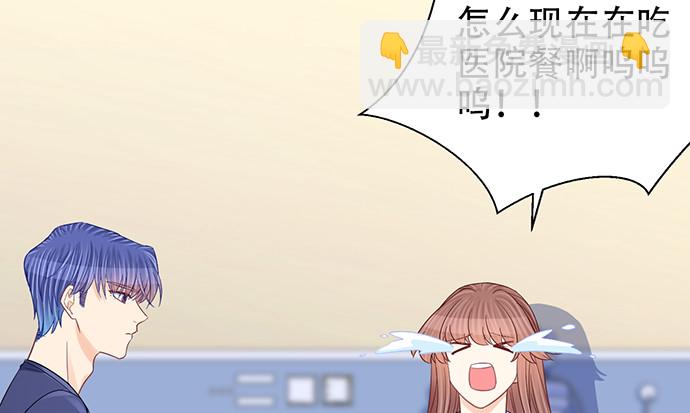 249.你在隐瞒什么？22