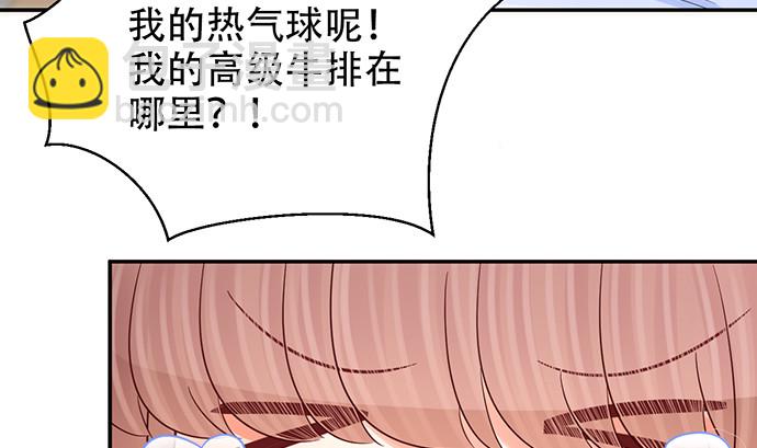 249.你在隐瞒什么？24