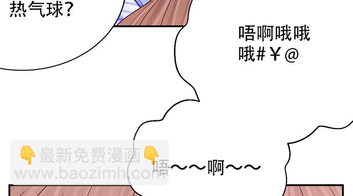 249.你在隐瞒什么？28