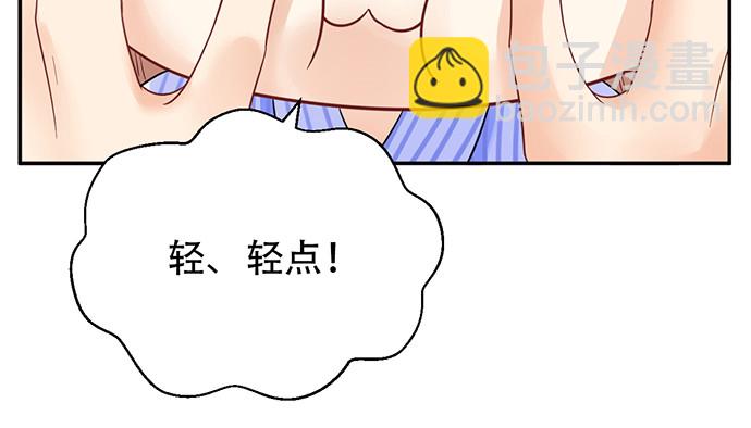 249.你在隐瞒什么？30