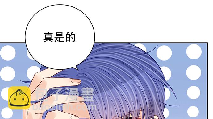249.你在隐瞒什么？31