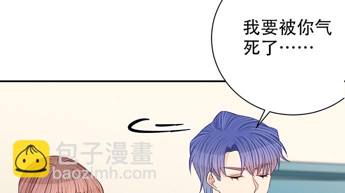 249.你在隐瞒什么？33