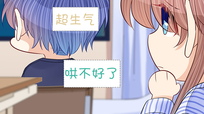 249.你在隐瞒什么？37