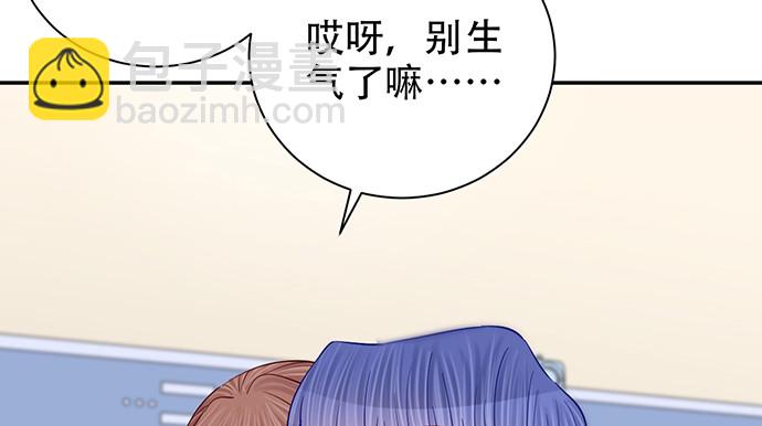 249.你在隐瞒什么？39