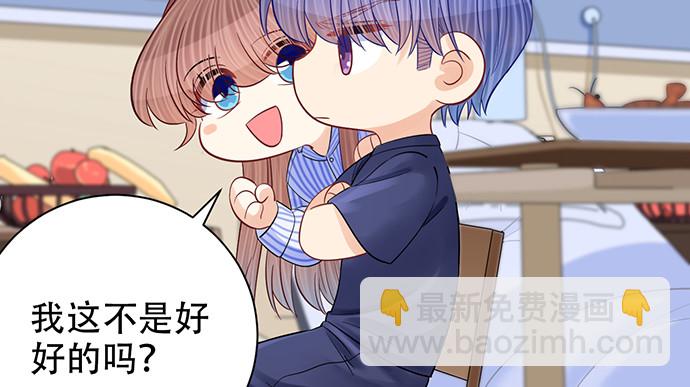249.你在隐瞒什么？40