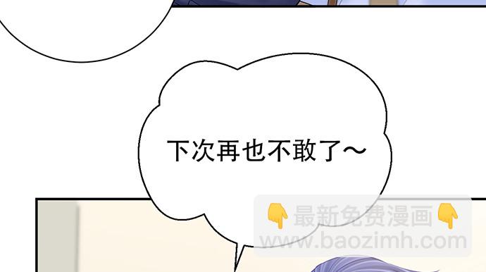 249.你在隐瞒什么？41