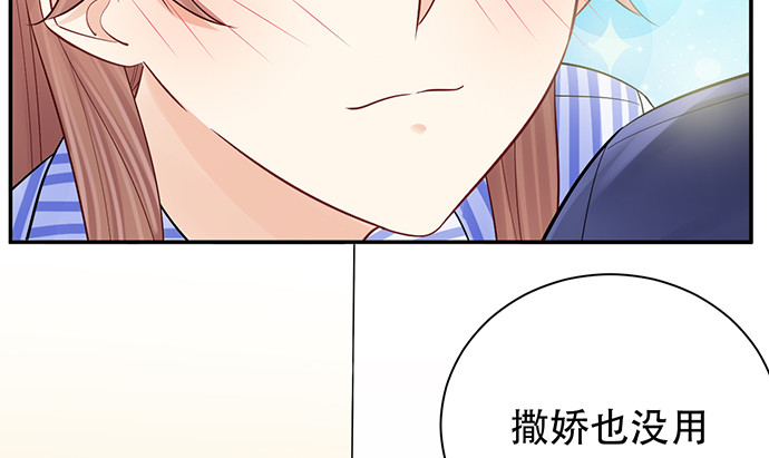 249.你在隐瞒什么？51