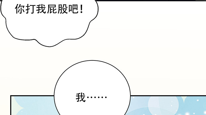 249.你在隐瞒什么？57