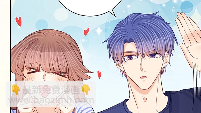 249.你在隐瞒什么？58