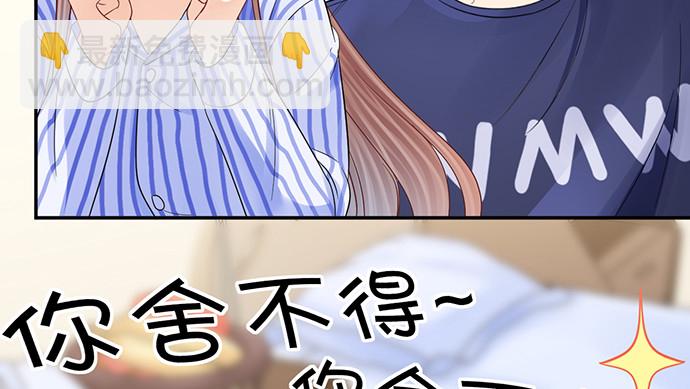 249.你在隐瞒什么？59
