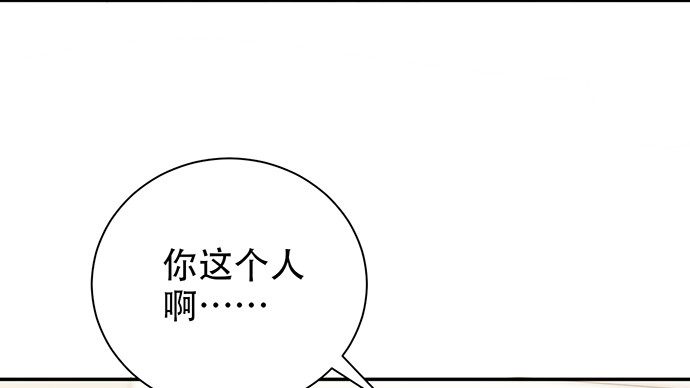 249.你在隐瞒什么？64