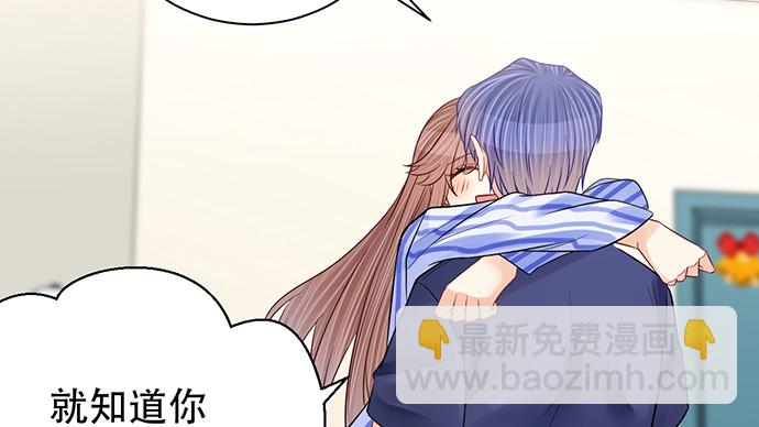 249.你在隐瞒什么？65
