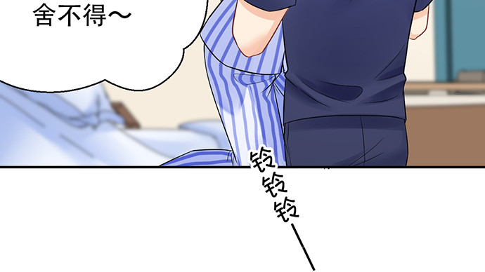 249.你在隐瞒什么？66