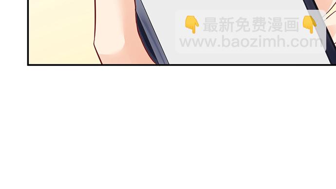 249.你在隐瞒什么？69