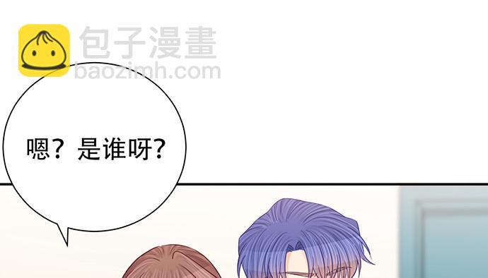 249.你在隐瞒什么？77