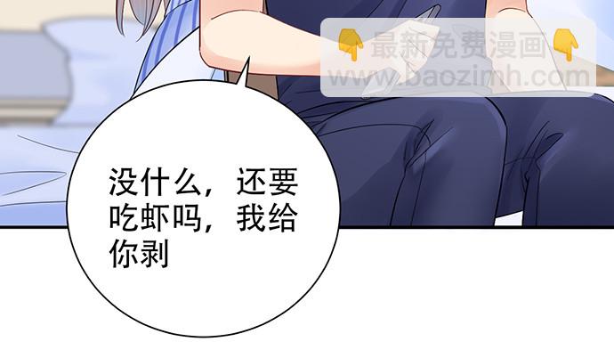249.你在隐瞒什么？79