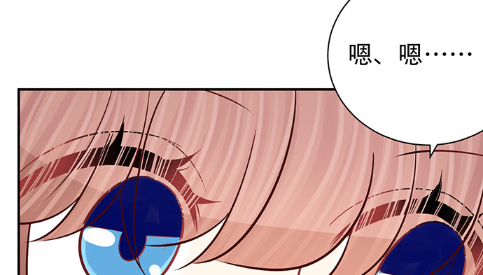 249.你在隐瞒什么？88