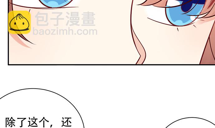 249.你在隐瞒什么？89