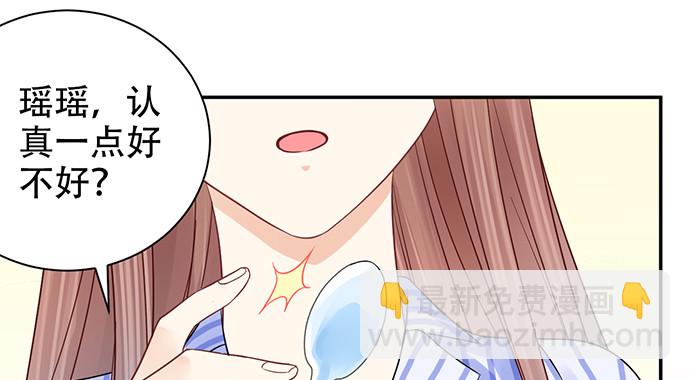 249.你在隐瞒什么？93