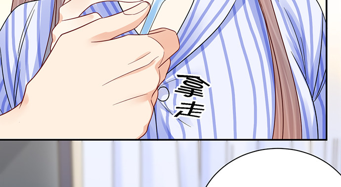 249.你在隐瞒什么？94