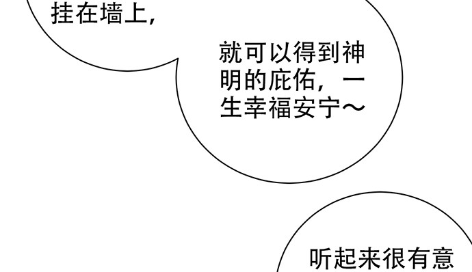 250.名字112