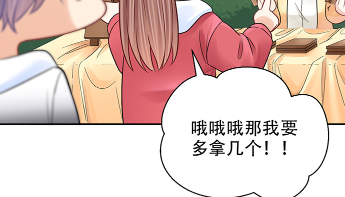 250.名字121